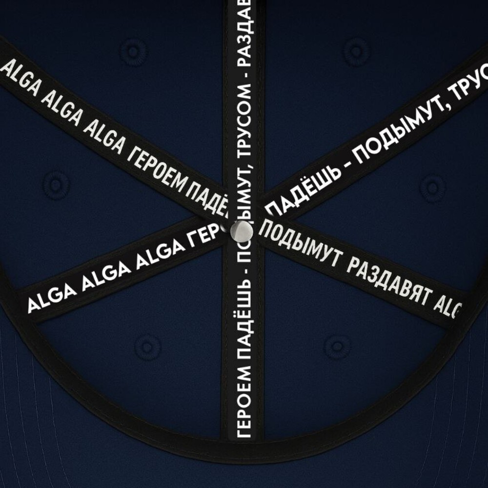 Бейсболка ALGA Tatarstan синяя — изображение 3