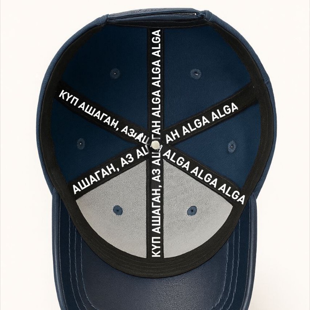 Бейсболка ALGA синяя джинсовая — изображение 2
