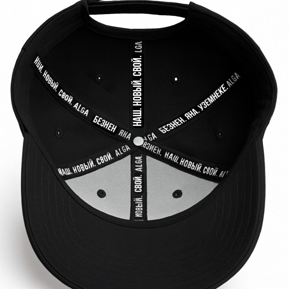 Бейсболка ALGA Родной — изображение 5
