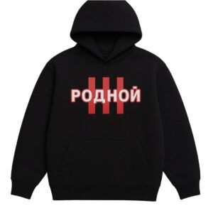 Худи ALGA Родной