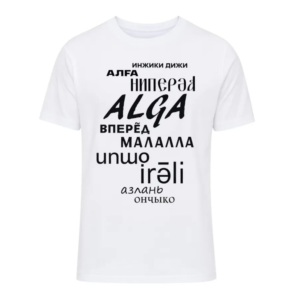 Футболка ALGA белая
