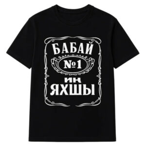 Футболка ALGA черная