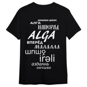 Футболка ALGA черная