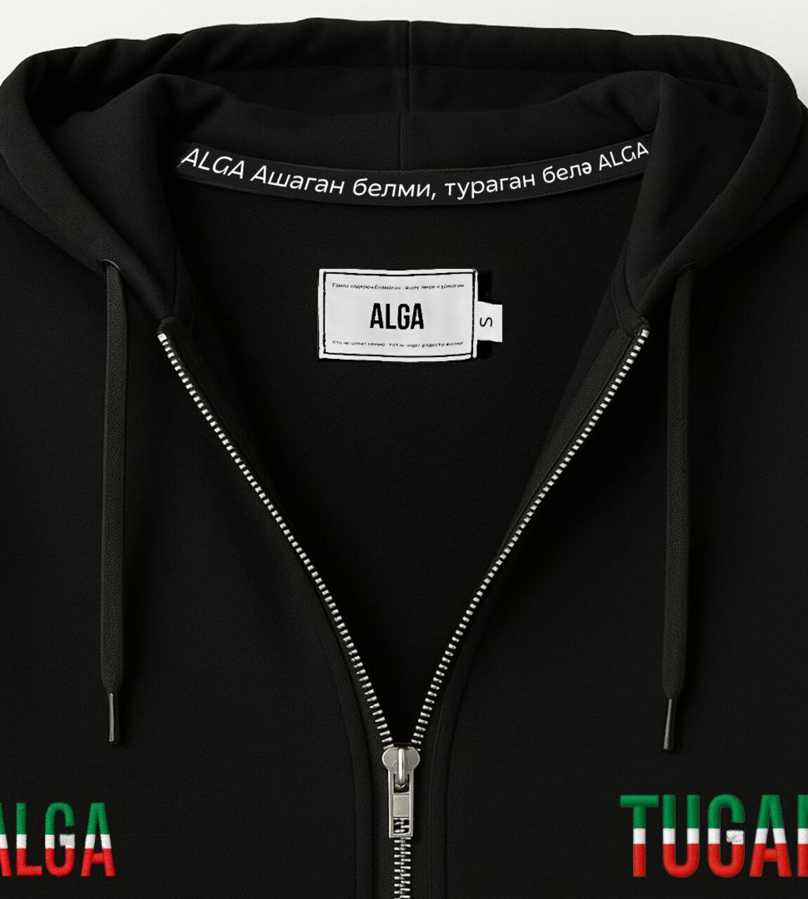 Костюм ALGA TUGAN — изображение 3