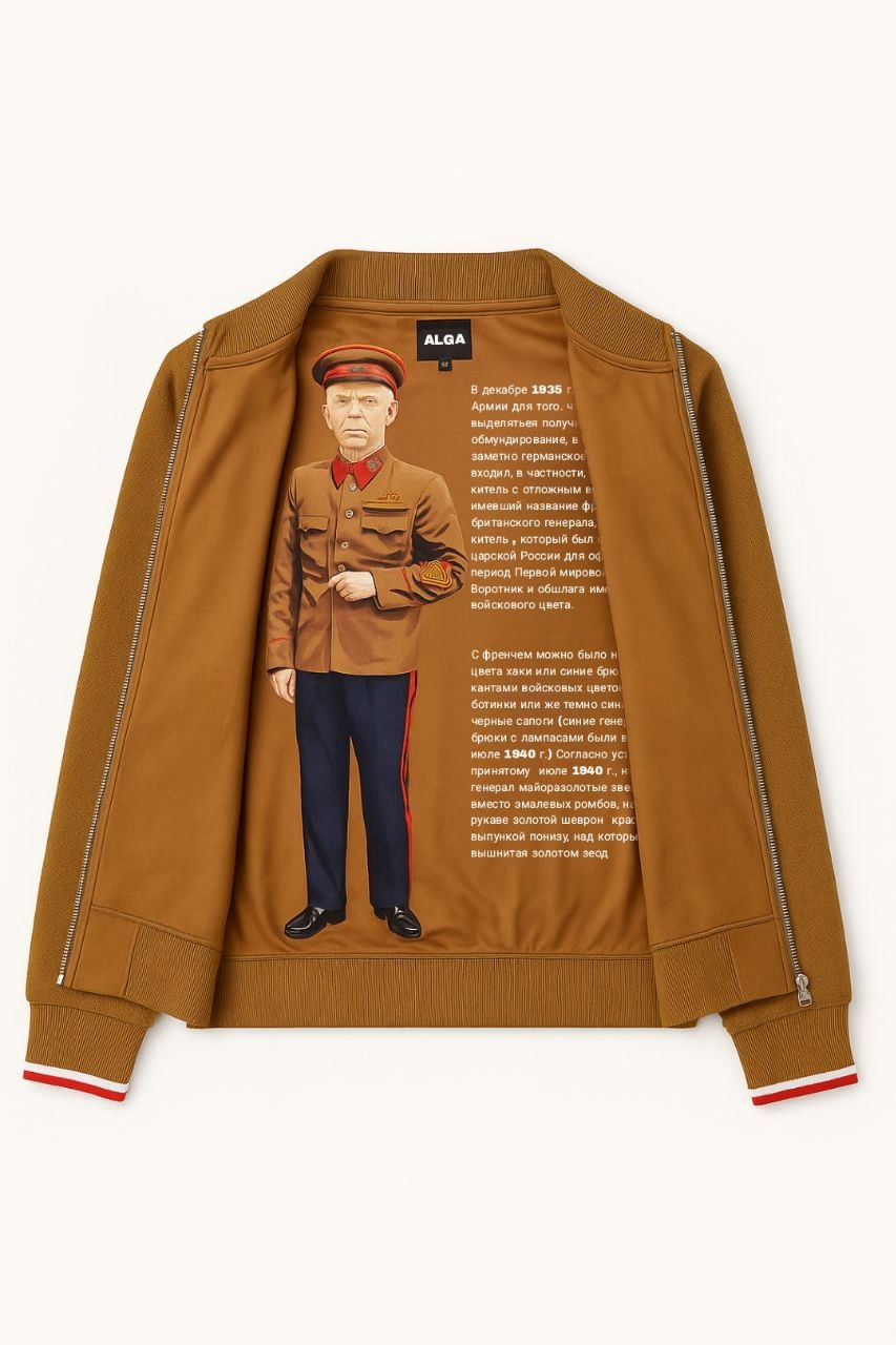 Костюм Сила воли — изображение 3